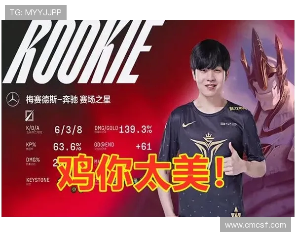 EDG战队强势领跑世界大师赛积分榜总分68分展现冠军实力