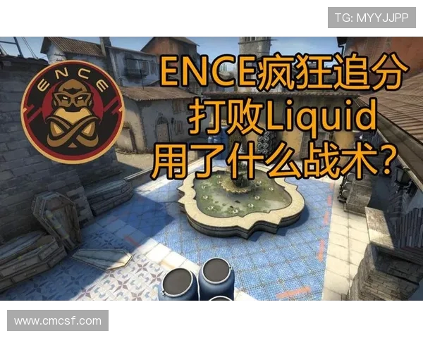 WE战术变革引发热议CSGO赛场新格局的探索与挑战